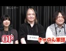 人狼最大トーナメントseason12 #6 1/7
