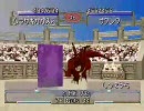 【MF2】1匹目かつ最弱モンで殿堂入り part3 【限界に挑戦】