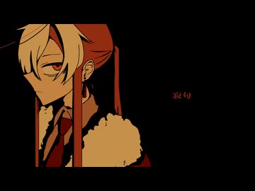 【UTAUカバー】寂句/読谷あかね【怪子奇】