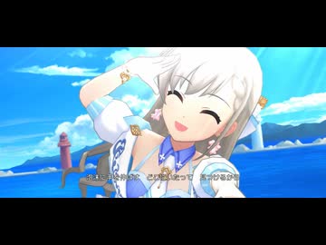 サマーサイダー　久川颯 ソロver.【デレステMV】