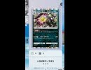【ポケポケ】メガシンカポケモン続々登場！新パック波動ビートを引くぜ！その23【ポケモンカードポケット】