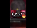 【ネタバレ注意】カヤモリ・シャドウ編【ヘブバン P5Rコラボ】