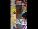 【ショート動画版】平成１桁ガチデュエマ！２０年後の元デュエリストにデュエ募を渡した結果（無音倍速）