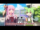 ビン缶を穴に捨てると下の穴が敏感になる女【コント】【voiceroid劇場】