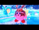 【スターリーワールド（カービィディスカバリー Switch2 Edition）】A18・スターリーワールドのエンディング