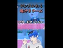 『ヤンデレから追われて頭おかしくなる男V』