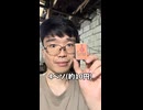 フィリピンのsyamu_gameさん、I〇〇社内を撮影してご満悦