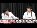 人狼最大トーナメントseason12 #6 5/7