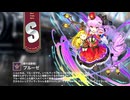 【ミストトレインガールズ】キャラシナリオ [S][愛の追跡者]ブルーゼ