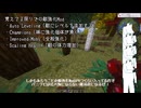 【初投稿】【被ダメ2倍】#1 人の心とかないんかクラフト【ゆっくり実況】【難易度が高いマイクラ】