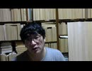 2026 0615 0657 ▪ 個人の細胞スケールの意識体の統合の様子と人の集団スケールのいじめの構図の解析 ▪ メディアの垂直(煽り)・水平(告知)伝達様式▪ 場の炎上と盛り上げの違い