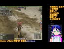 マスターオブエピック#8-3□10年ぶり復帰プレイ�トレント弓上げ＆露店□Master of Epic/MoE