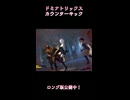 ドミナトリックスのカウンターキック