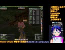 マスターオブエピック#8-4□10年ぶり復帰プレイ�トレント弓上げ＆露店□Master of Epic/MoE