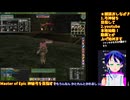 マスターオブエピック#8-5□10年ぶり復帰プレイ�トレント弓上げ＆露店□Master of Epic/MoE