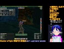 マスターオブエピック#8-7□10年ぶり復帰プレイ�トレント弓上げ＆露店□Master of Epic/MoE