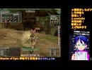 マスターオブエピック#8-8□10年ぶり復帰プレイ�トレント弓上げ＆露店□Master of Epic/MoE