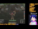 マスターオブエピック#8-9□10年ぶり復帰プレイ�トレント弓上げ＆露店□Master of Epic/MoE