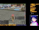 マスターオブエピック#8-10□10年ぶり復帰プレイ�トレント弓上げ＆露店□Master of Epic/MoE