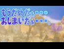 【新要素を楽しむ!!】HD-2DドラゴンクエストⅠ【29】