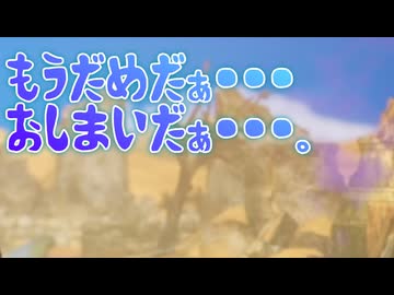 【新要素を楽しむ!!】HD-2DドラゴンクエストⅠ【29】