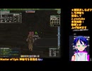 マスターオブエピック#8-11□10年ぶり復帰プレイ�トレント弓上げ＆露店□Master of Epic/MoE