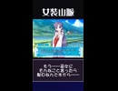 【なんでまた簡単に】いいもんだなあ……恋人って【流されているんだ】