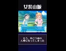 【今日は】脳みそまでピンクに染まった【言いたいことがあるの】