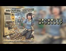 【KAITO】coins won't stop 【オリジナル曲】