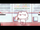 もちにゃん　第116話　クレーンゲームにハマるにゃ！