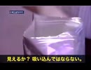 スーパーのステーキが実は「肉糊」で貼り合わせた偽物！？　安い肉の切れ端を接着剤でくっつける衝撃の実態
