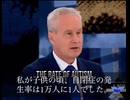 世界保健評議会が小児ワクチン全面停止を要求！　自閉症36人に1人、乳幼児突然死などの急増を警告