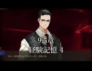 【プレイ動画】バス旅Part782【Limbus Company】