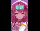 たぷたぷ！囁きオノマトペ♡どのスピードが好きですか？？　 #asmr #vtuber #囁き声 #東条サヨ