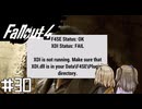 【Fallout 4】だらだら徘徊王　030【VOICEVOX実況】