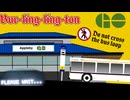 Bur-ling-ling-ton【バーリングトントランジット×Bling-Bang-Bang-Born】