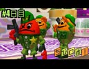 ちびロボ！実況プレイしてみた⭐️#4【てぃきみ】