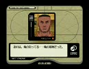 エースコンバット3 　ゼネラルリソースルート#8