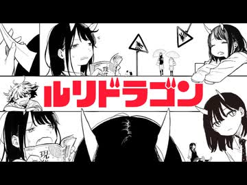 【MMGC2026 Day8 朝】中庭少女