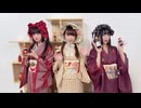 ちょうみりょうぱーてぃー　しーずん11　第10食目　書き初め回