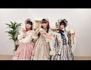 ちょうみりょうぱーてぃー　しーずん12　第1食目　マヨネーズ＆醤油回