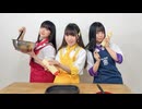 ちょうみりょうぱーてぃー　しーずん12　第7食目　7周年ホットケーキ回