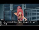 裏切りゲーム開幕【極限脱出ADV　善人シボウデス】実況 part25
