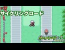 ポケットモンスターリーフグリーン実況プレイしてみた⭐️#27【てぃきみ】