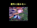 【EXVS2IB】意外と届かない