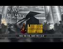 【プレイ動画】バス旅Part784【Limbus Company】