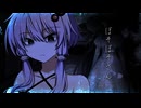 【怪異解決屋 結月ゆかり】失の章 其の参『ぼそぼそさん』