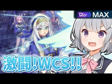 ちょっとテクい小春六花（WCS予選）【遊戯王マスターデュエル】