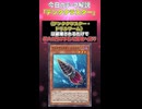 【1分でわかる遊戯王テーマ解説アニメオリジナルテーマ編】テンタクラスター【マスターデュエル-Yu-Gi-Oh!  Master Duel】