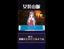 【何かタイミングが】どうしたんだろ？【悪かったのかな？】